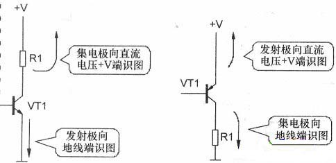 三極管直流電路，三極管交流電路